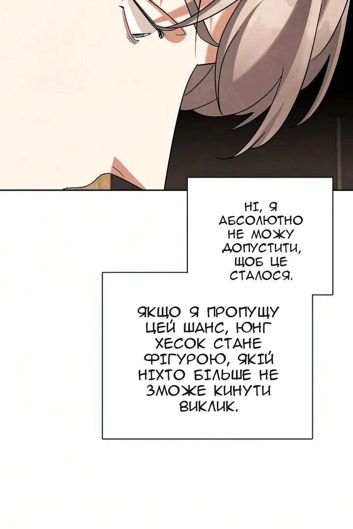 Сторінка 12