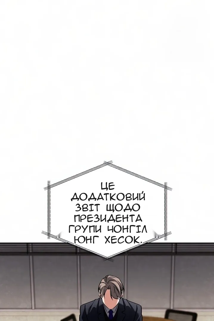 Сторінка 13