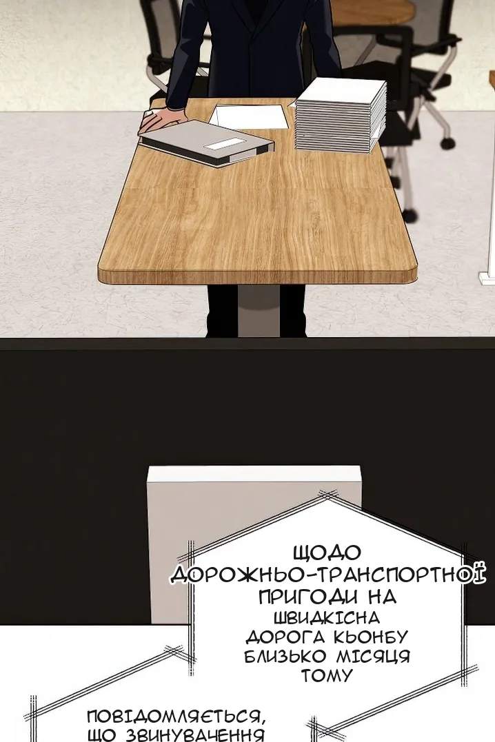 Сторінка 14