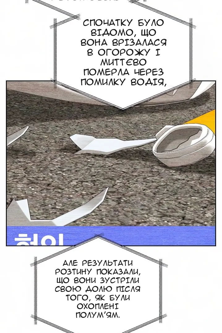 Сторінка 16