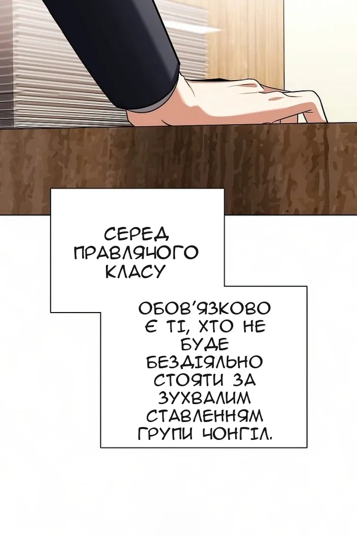 Сторінка 18