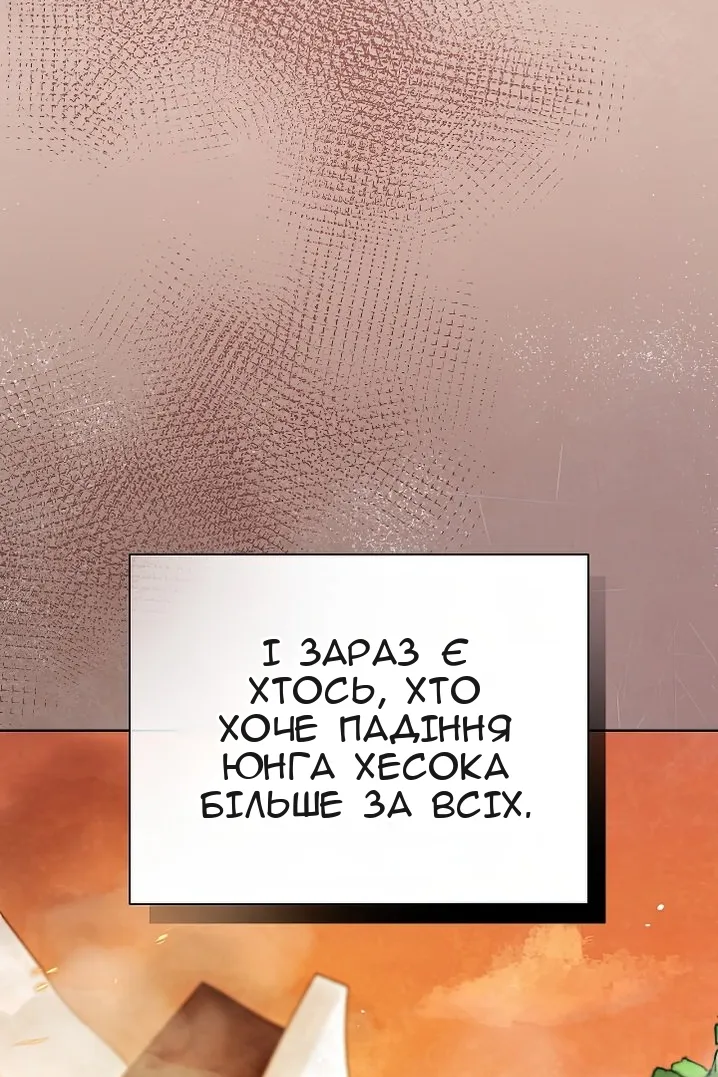Сторінка 20