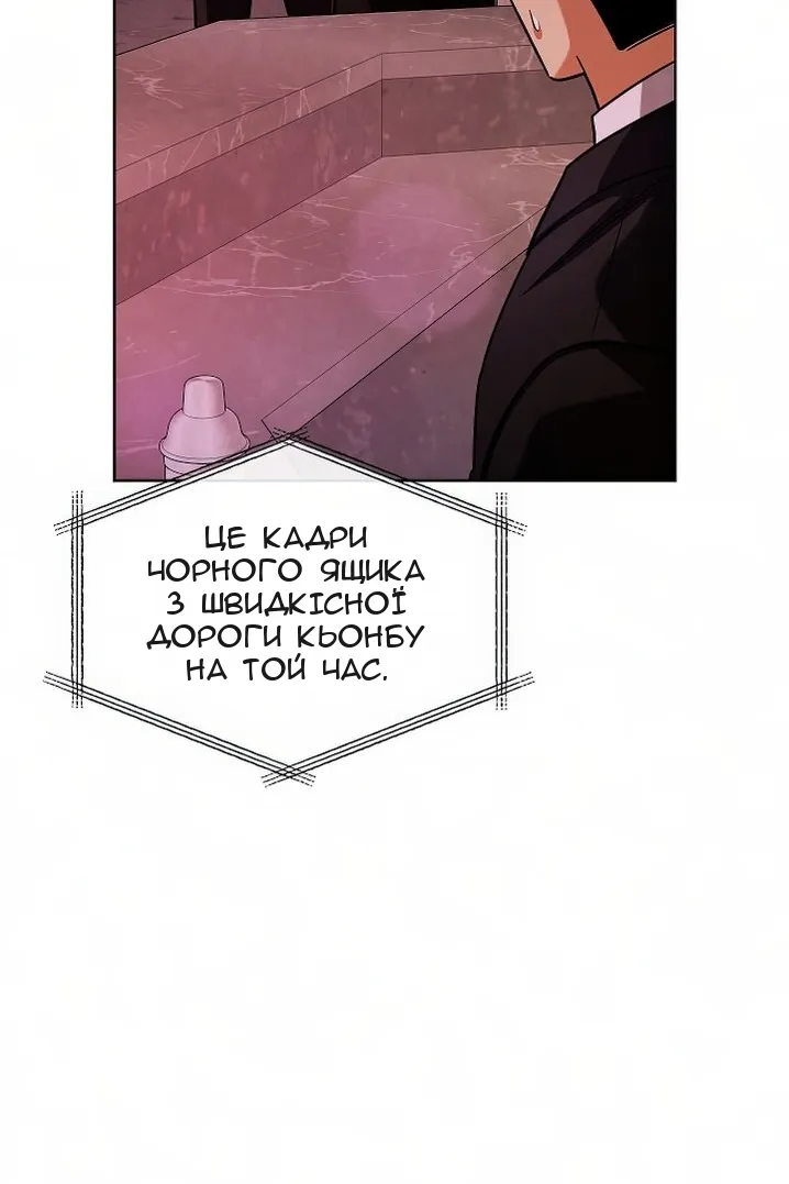 Сторінка 27