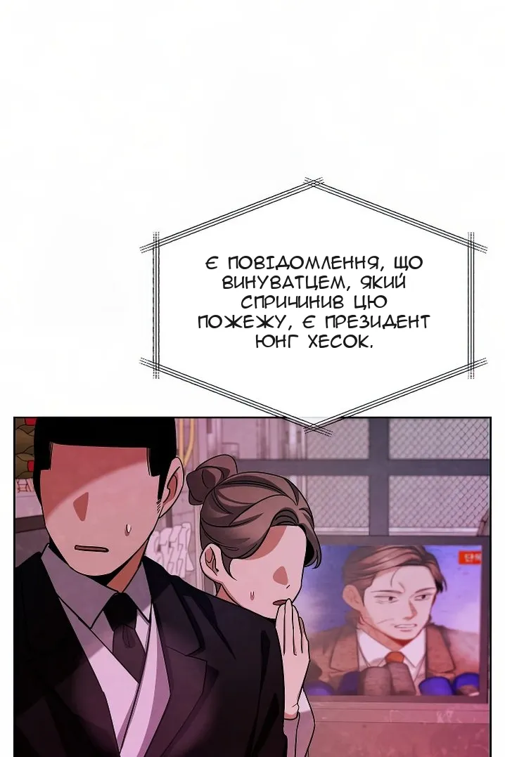 Сторінка 28
