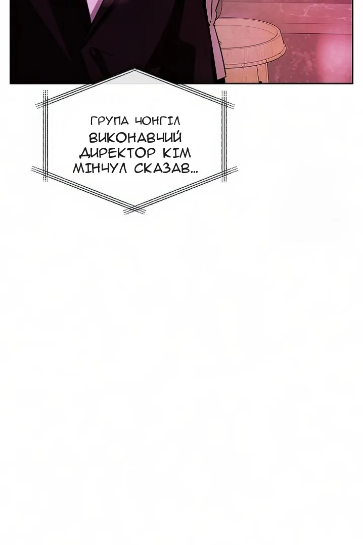 Сторінка 29