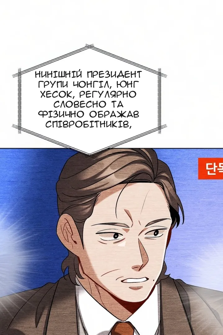 Сторінка 30