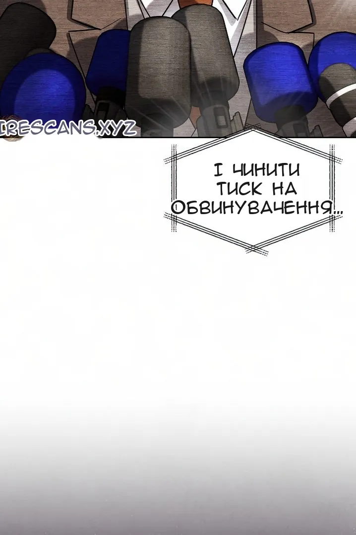 Сторінка 31