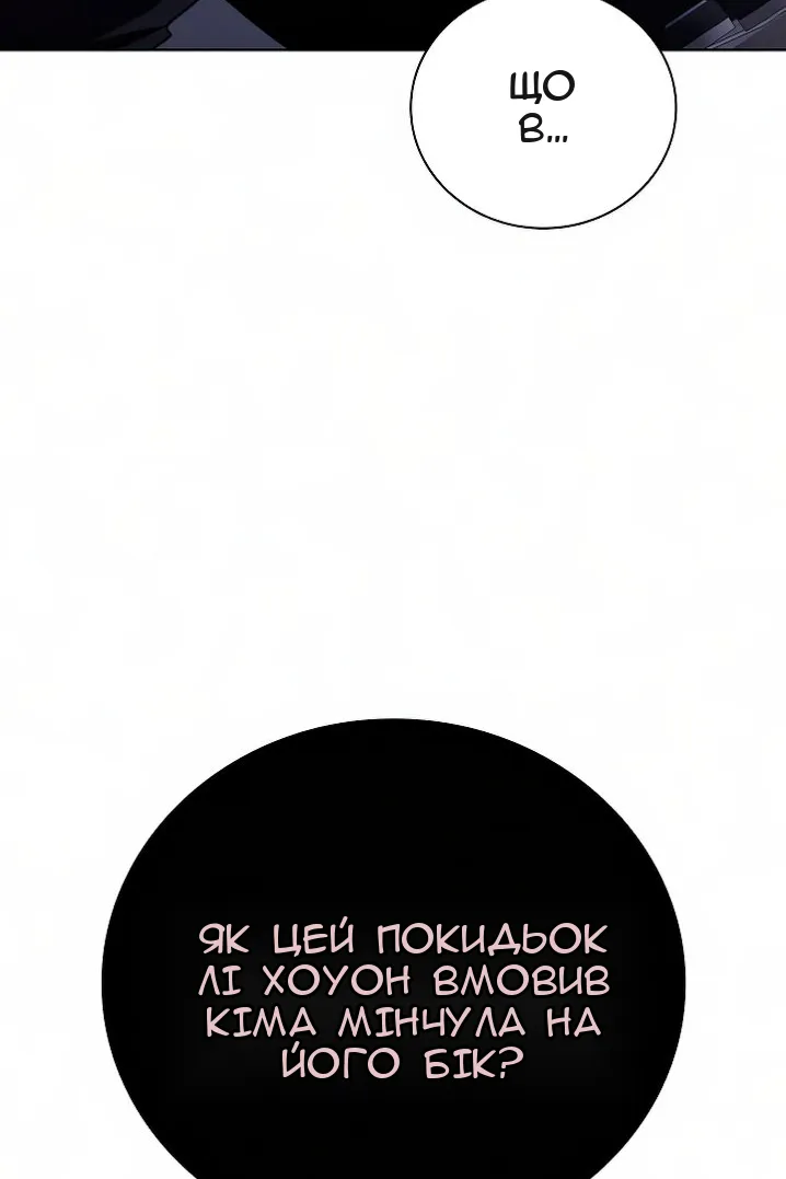 Сторінка 36