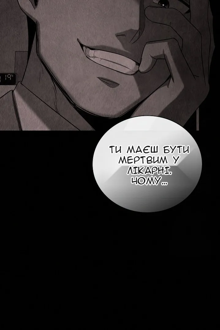 Сторінка 50