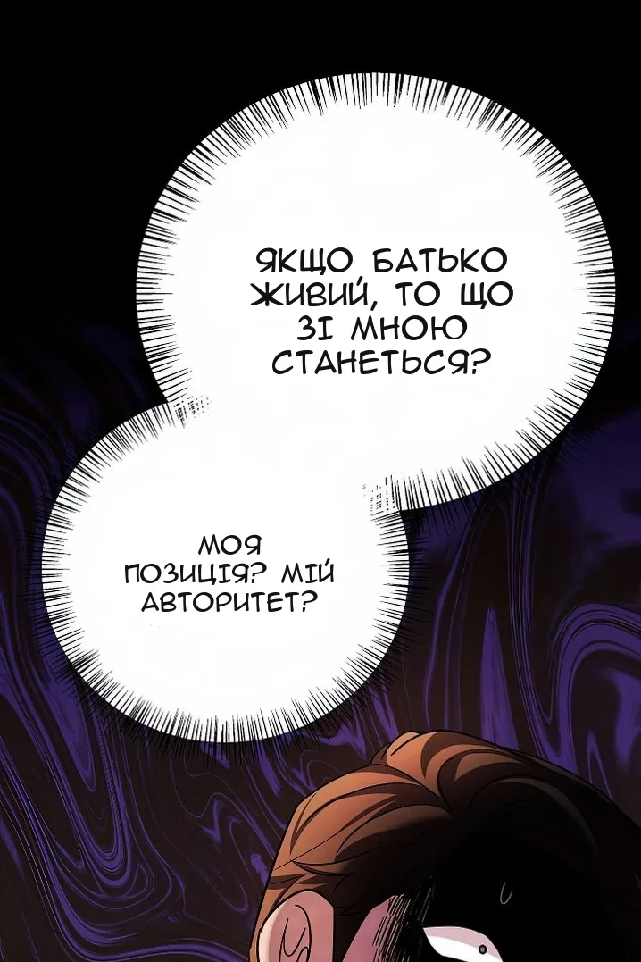 Сторінка 51