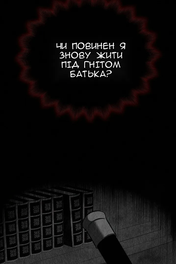 Сторінка 54
