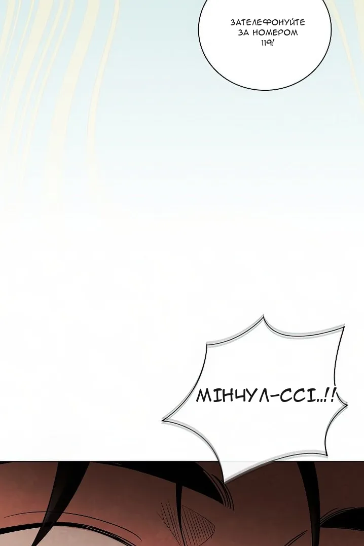 Сторінка 72