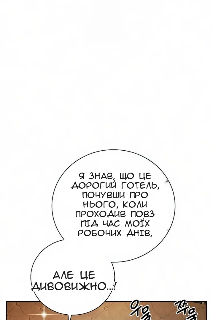Сторінка 86