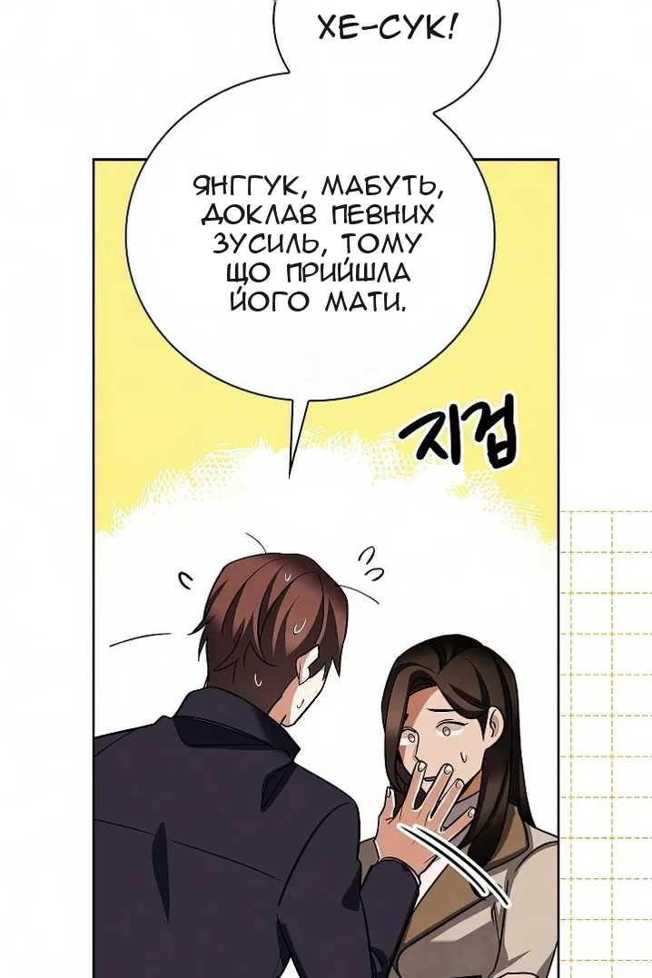 Сторінка 90