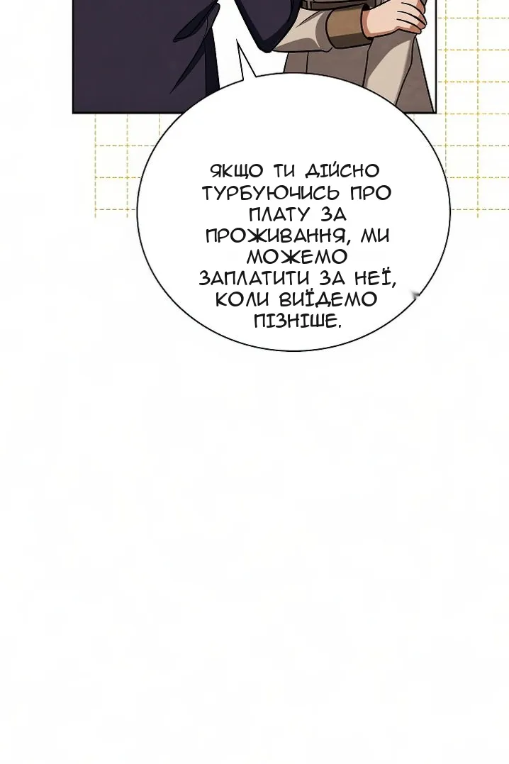 Сторінка 91