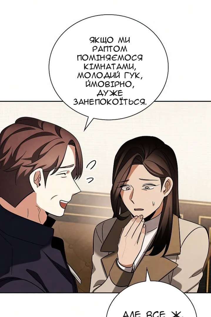 Сторінка 92