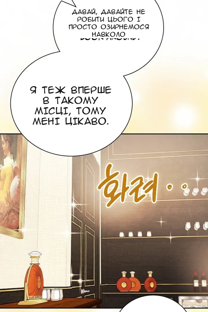 Сторінка 94