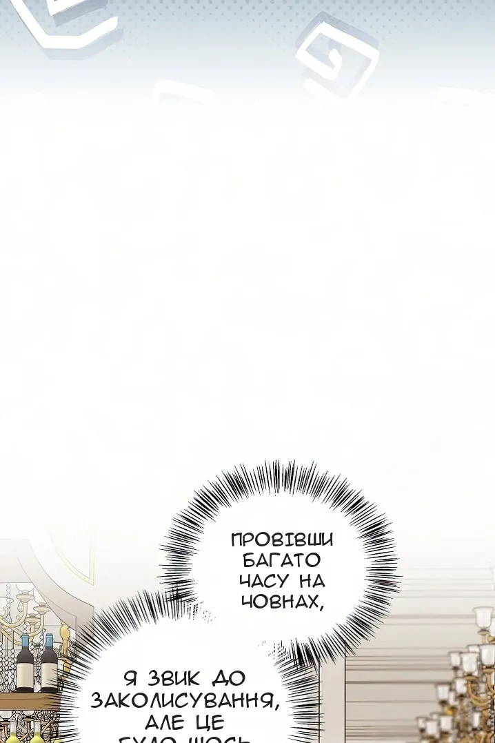 Сторінка 107
