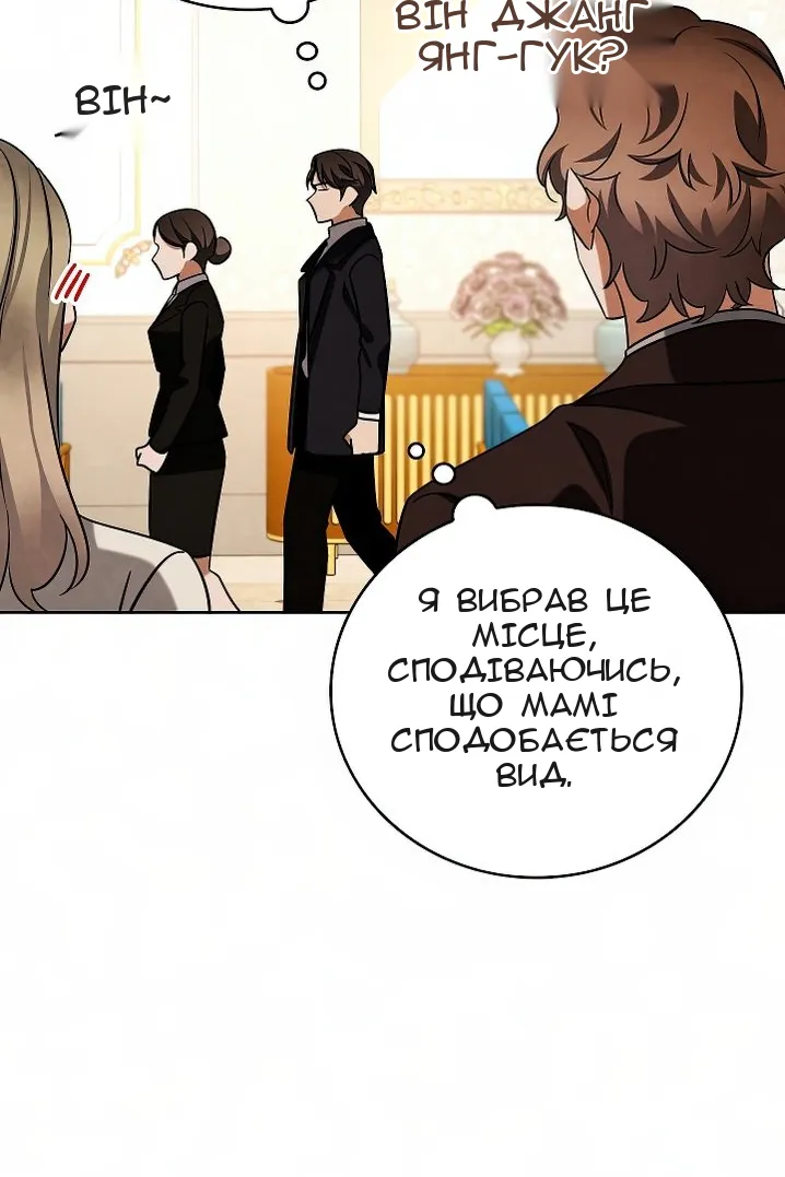 Сторінка 110