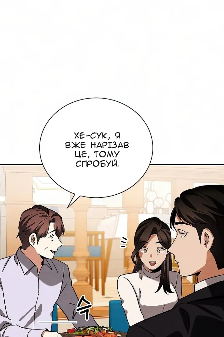 Сторінка 118