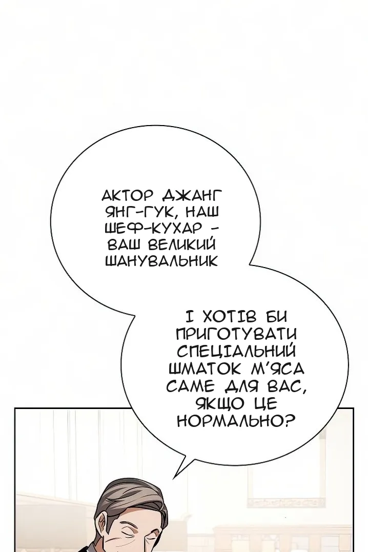 Сторінка 123