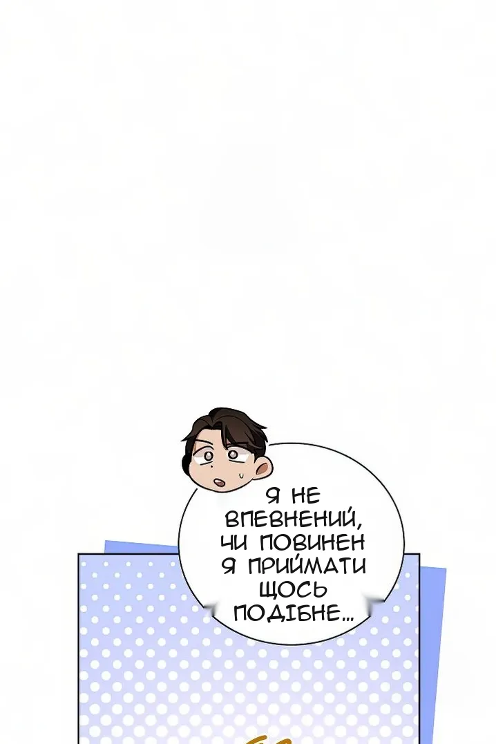 Сторінка 125