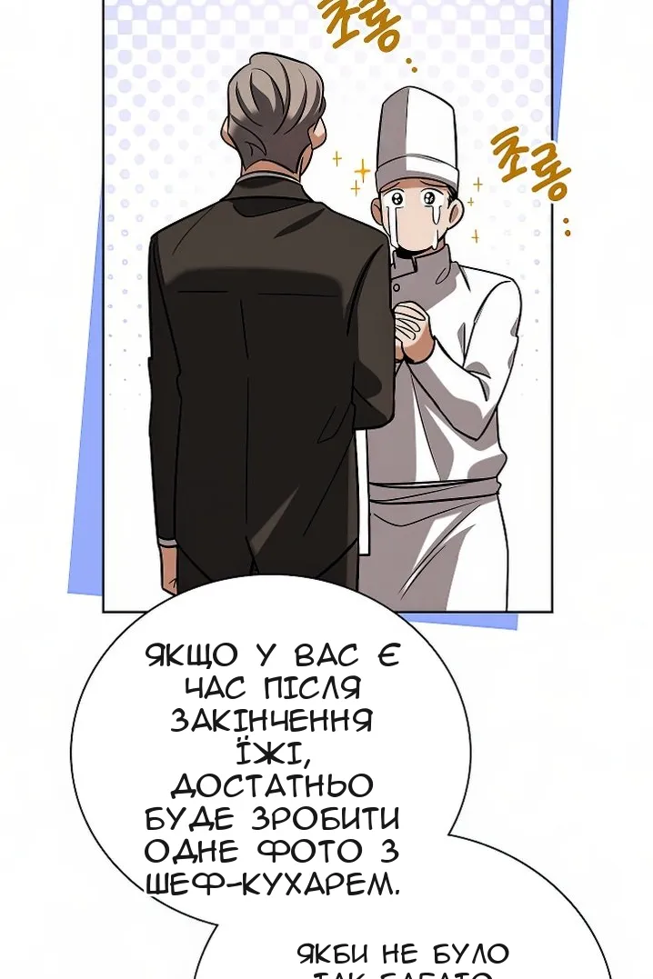 Сторінка 126