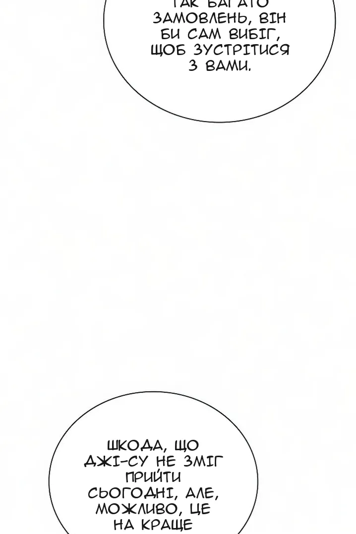 Сторінка 127
