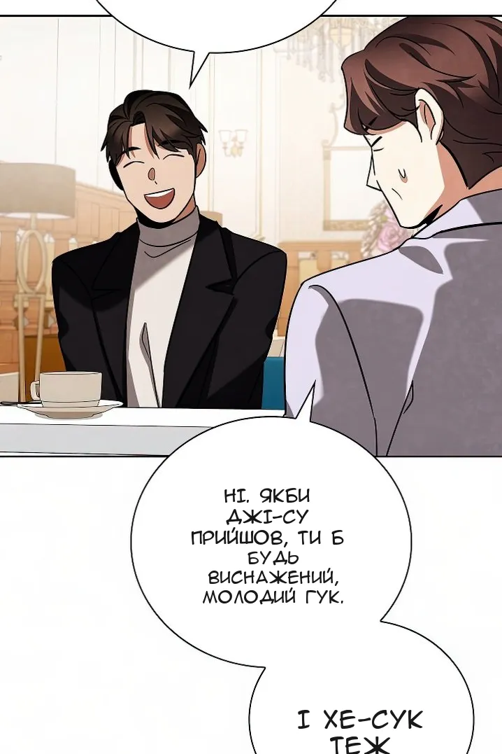 Сторінка 128