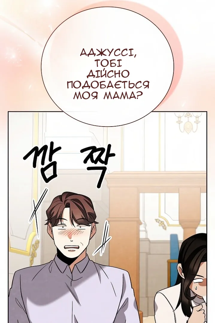 Сторінка 131