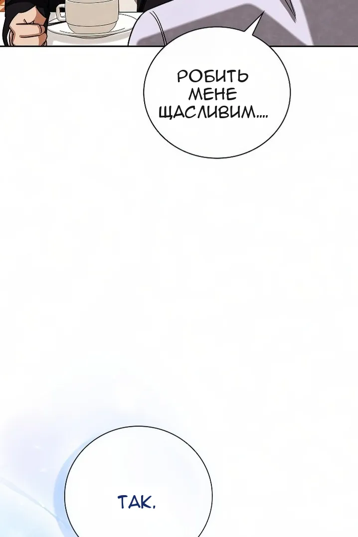 Сторінка 136