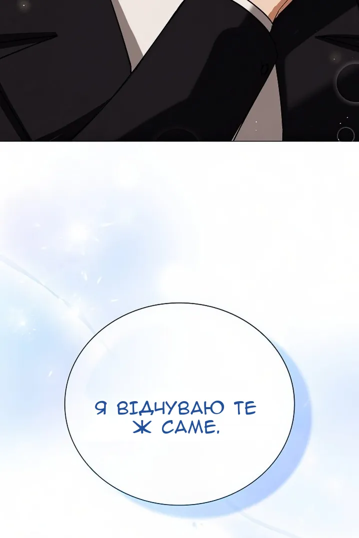 Сторінка 138