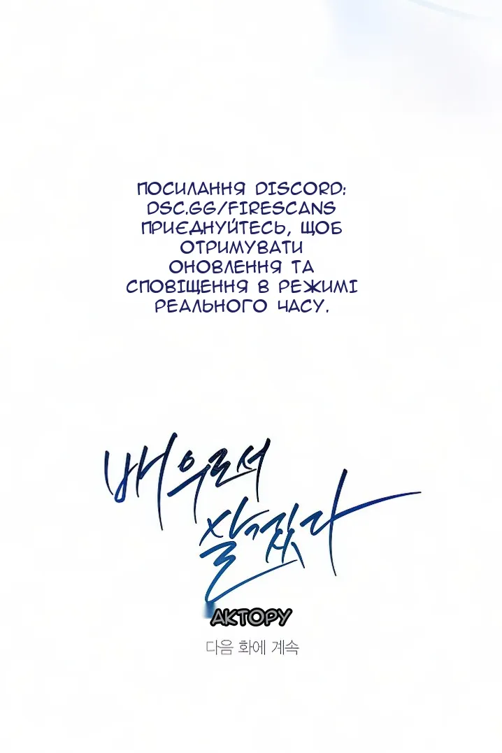 Сторінка 139