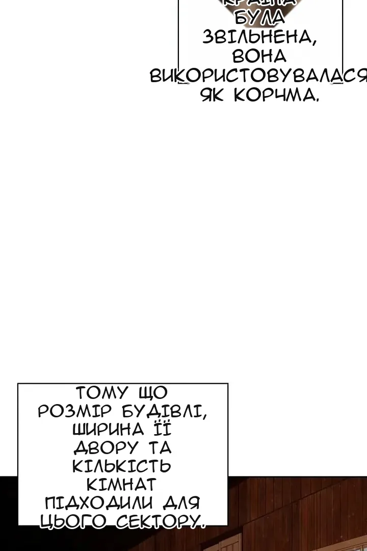 Сторінка 3