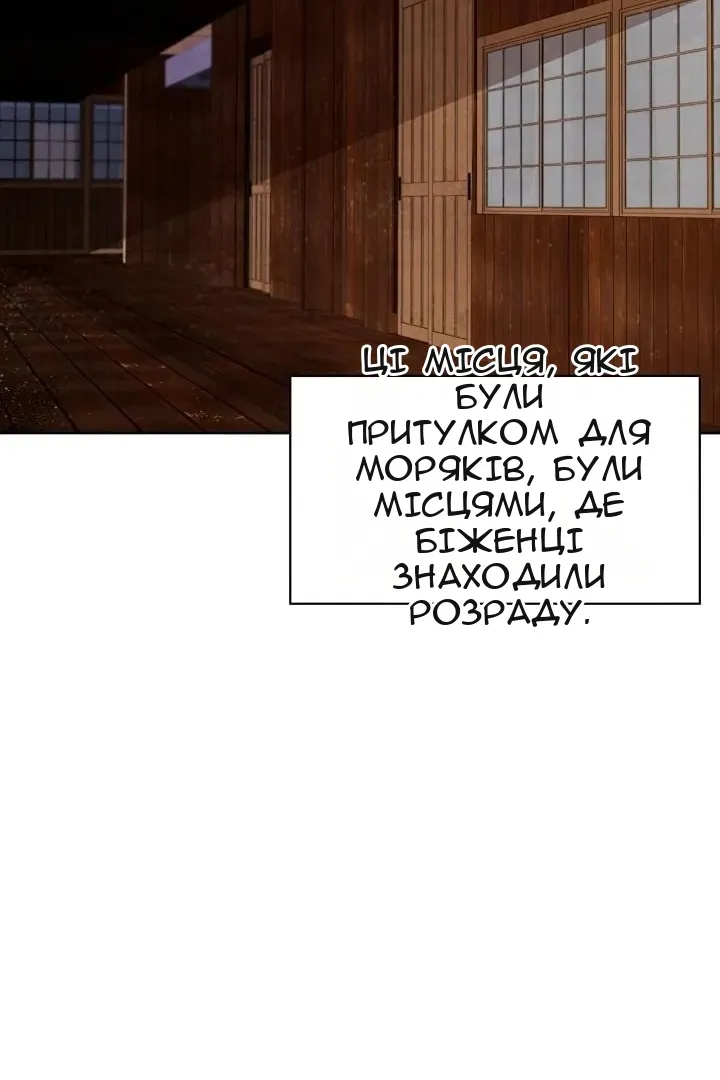 Сторінка 4