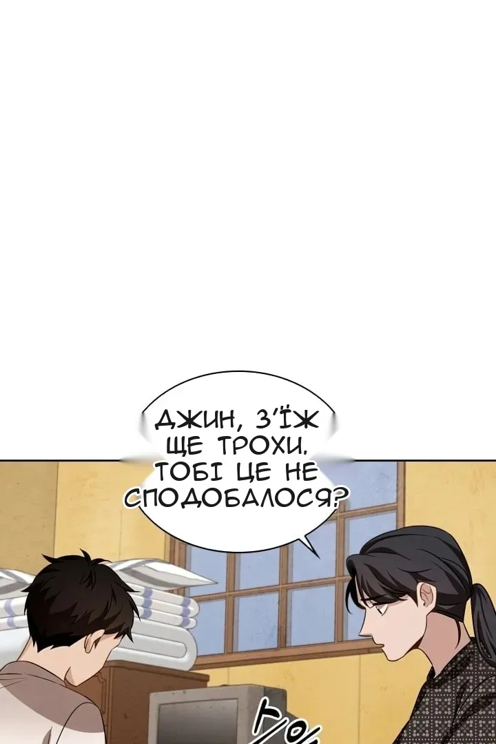 Сторінка 7