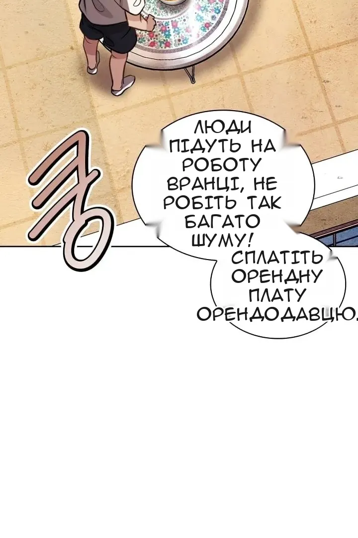 Сторінка 17