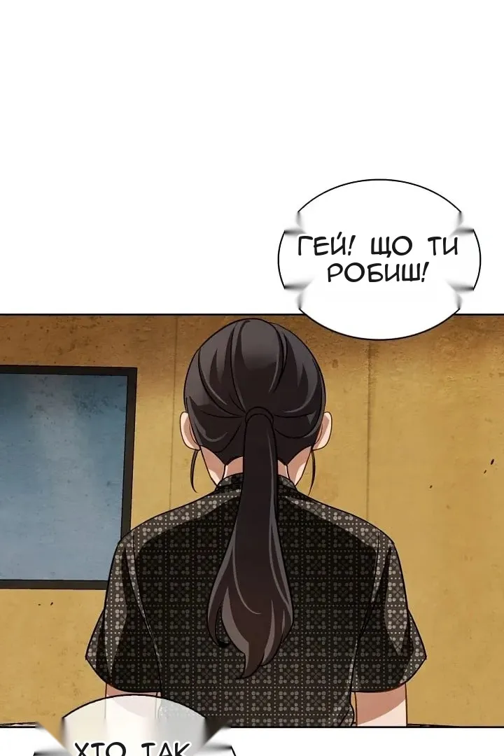Сторінка 23
