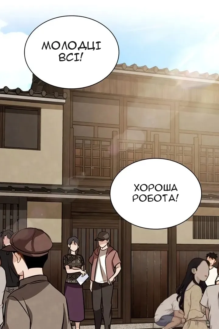 Сторінка 27