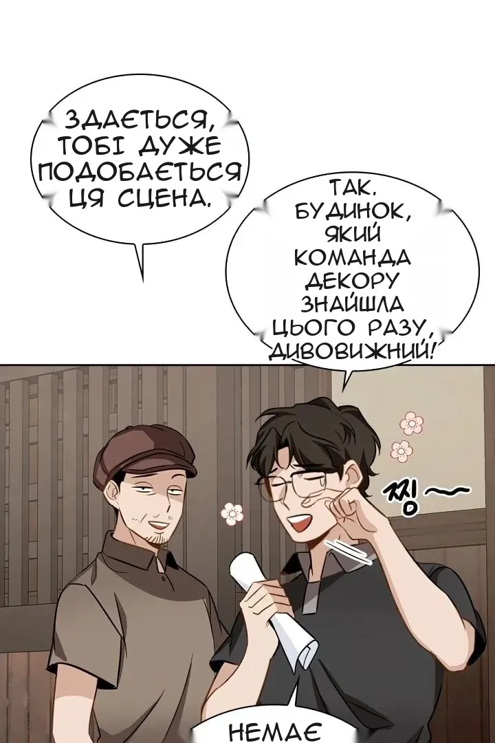 Сторінка 30
