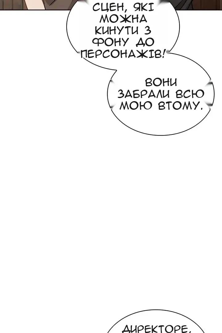 Сторінка 31
