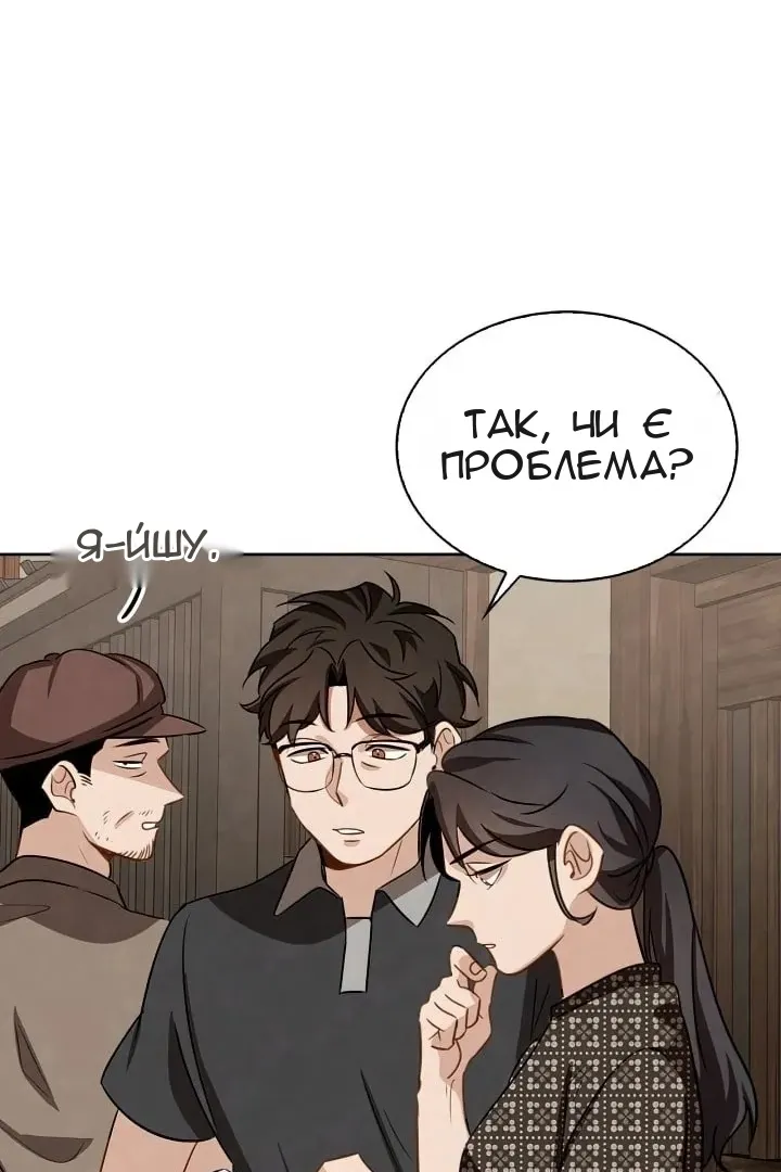 Сторінка 33