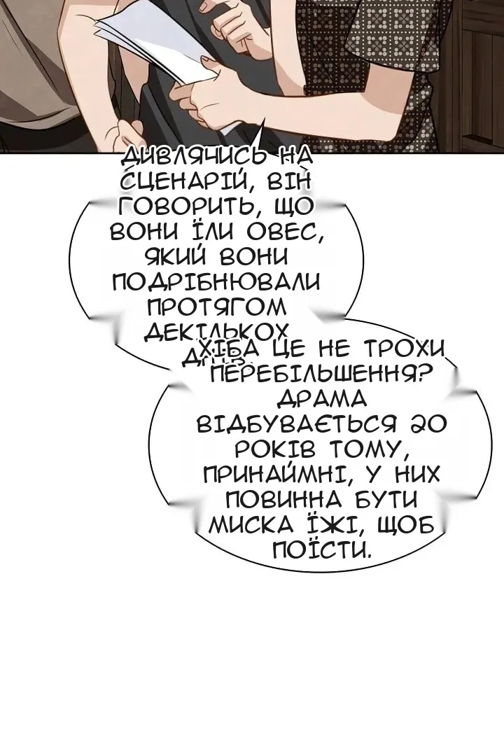Сторінка 34