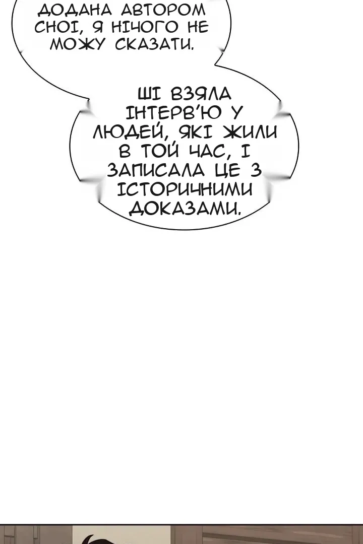 Сторінка 37