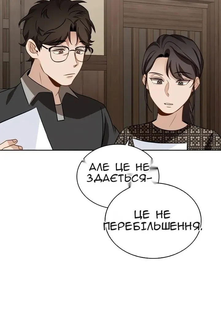 Сторінка 38
