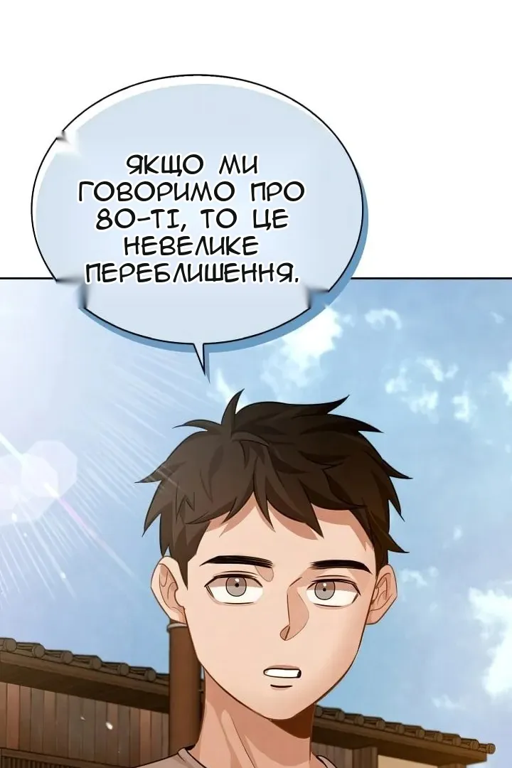 Сторінка 41