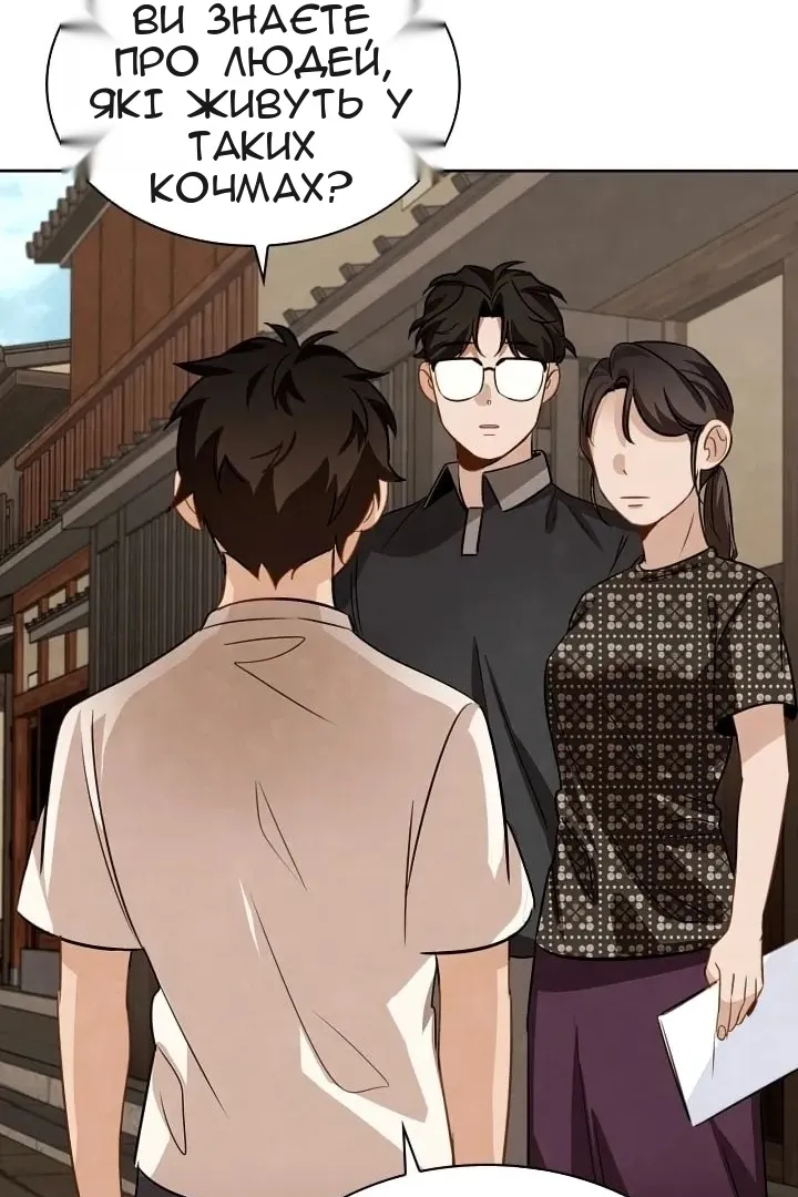 Сторінка 45