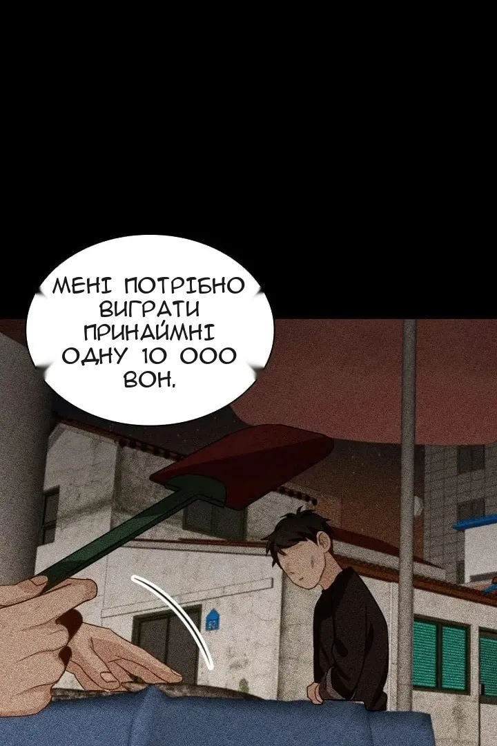 Сторінка 48