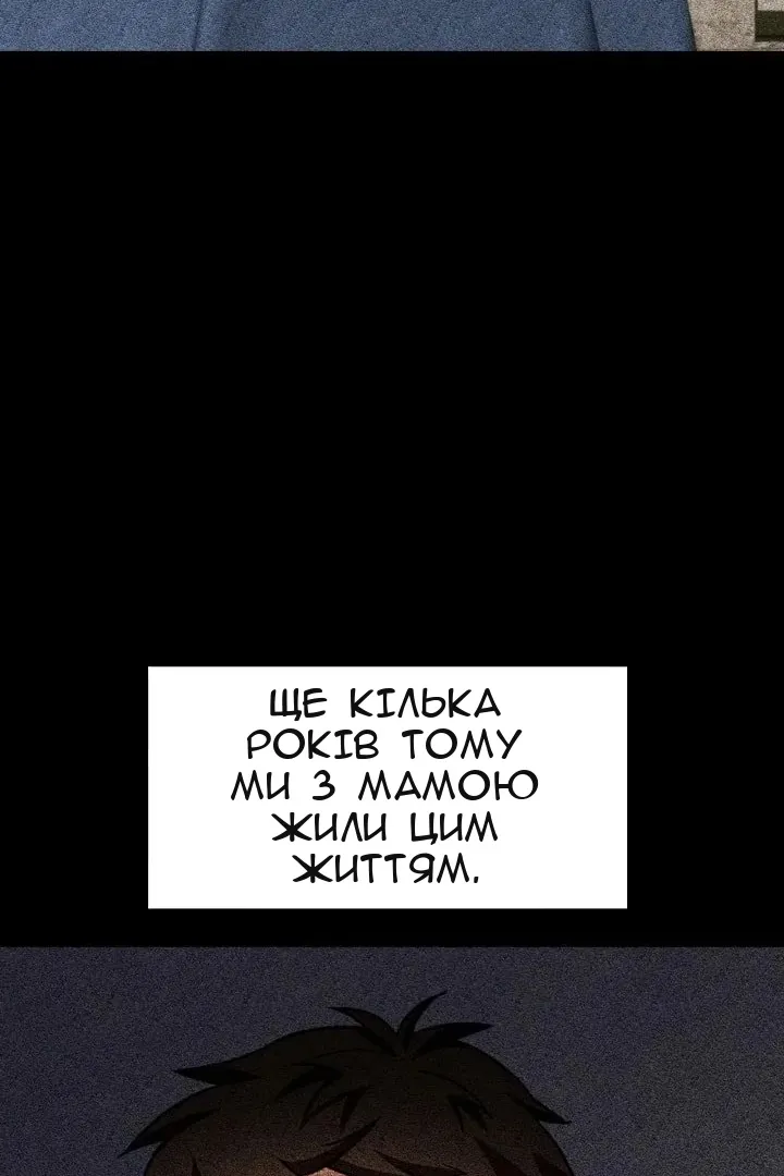 Сторінка 49