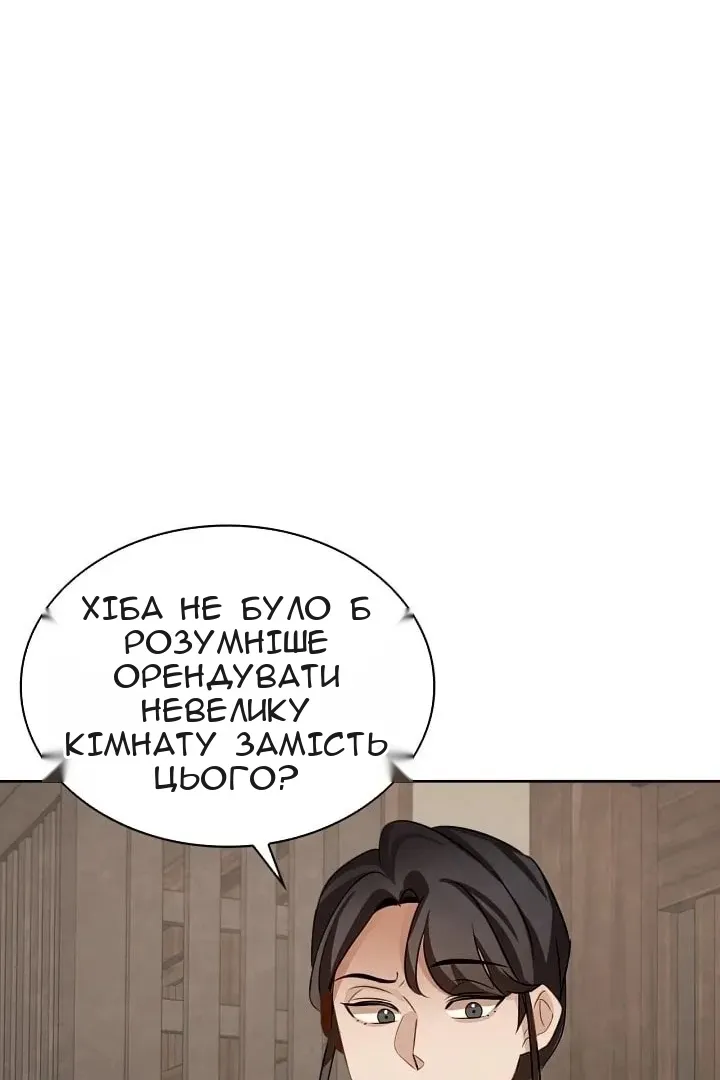 Сторінка 55